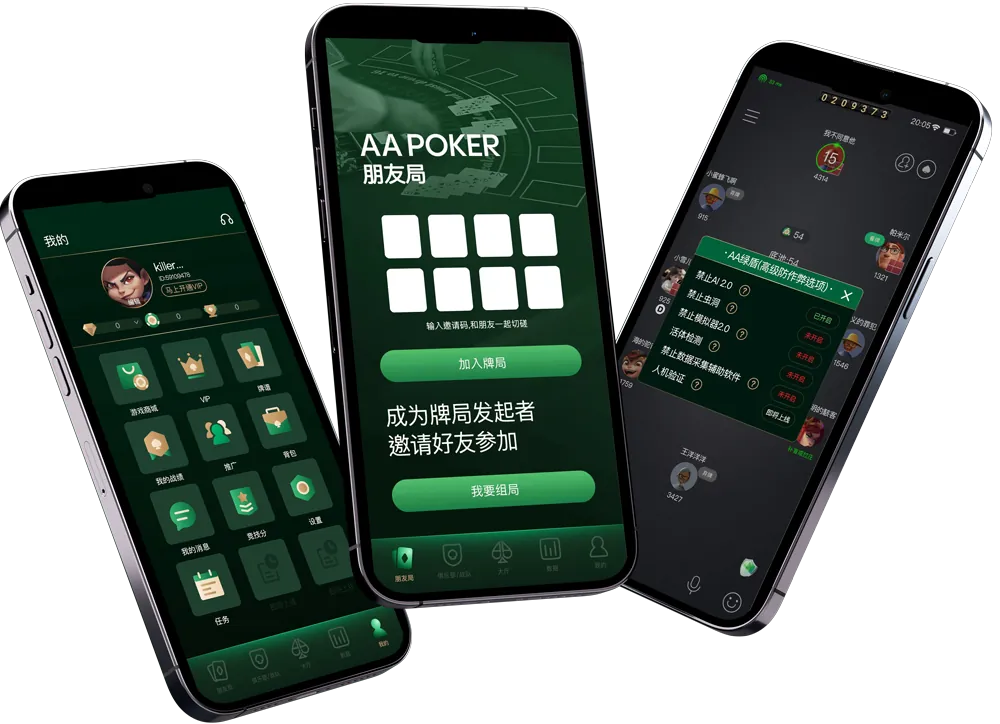 德扑圈扑克app官网版下载